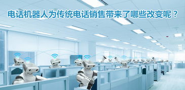 網(wǎng)絡營銷會完全取代電話營銷嗎？